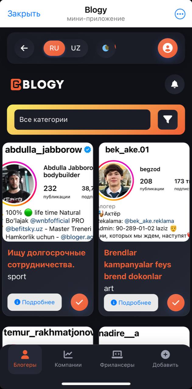 Скриншот 1