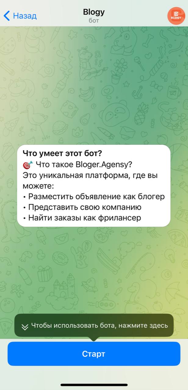 Регистрация